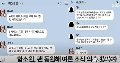 粉丝新闻爆料怎么写,揭秘明星幕后故事