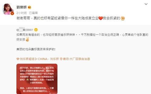 赵小仙抖音爆料最新消息,揭秘娱乐圈惊人内幕！”